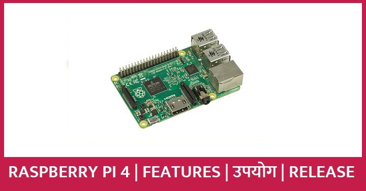 Raspberry Pi 4