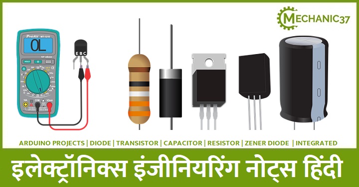 Electronic Engineering Notes In Hindi